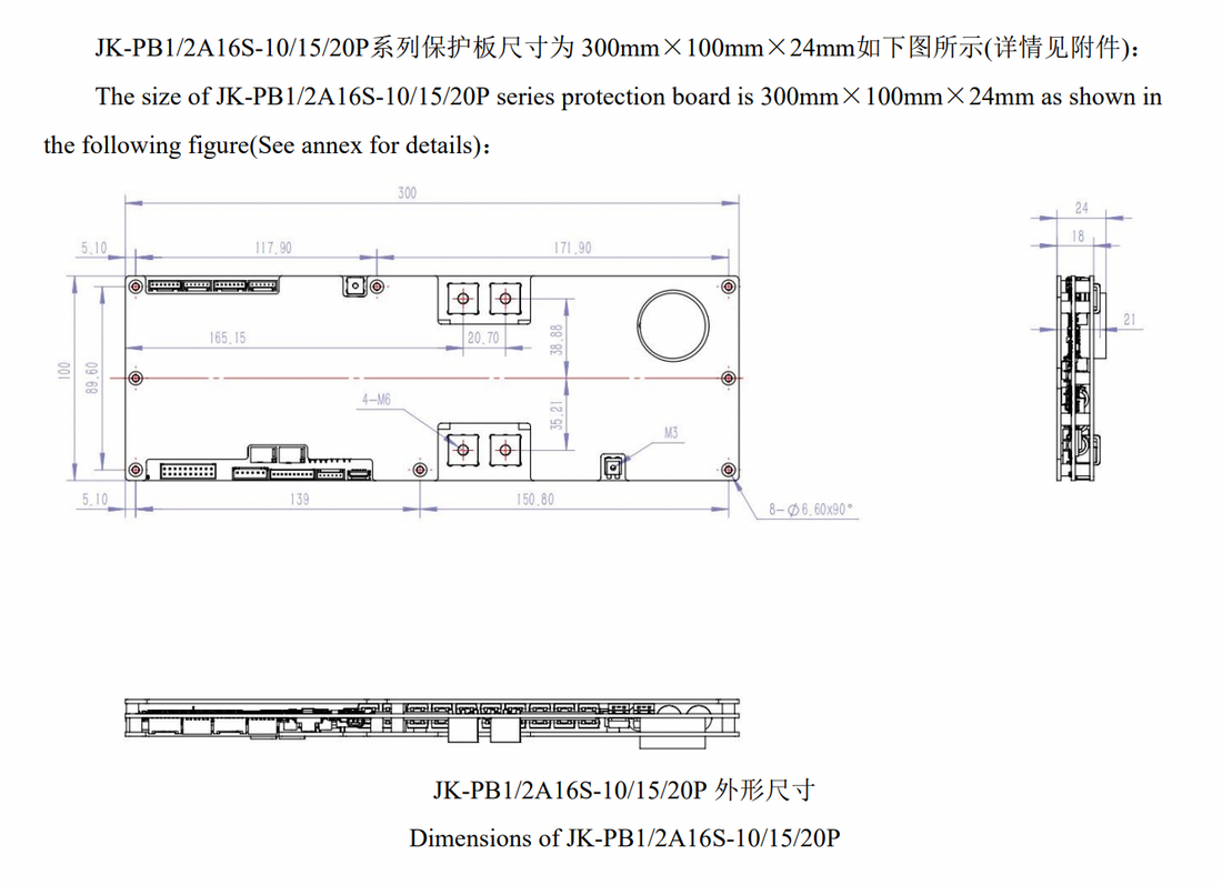 JK-PB Series 16S Energy Storage BMS Full Guide | V19.0.3 Specification