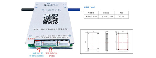 JKBMS Interface and Wiring Guide: Connectors, Ports, Dimensions, and Installation Notes