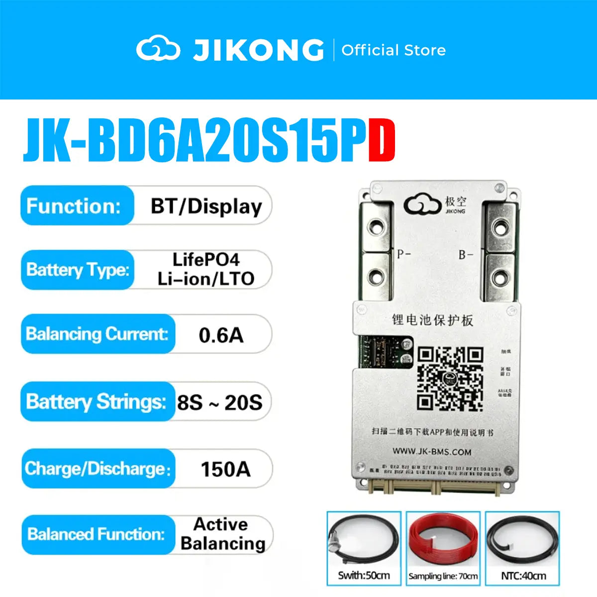 150‑200A BMS