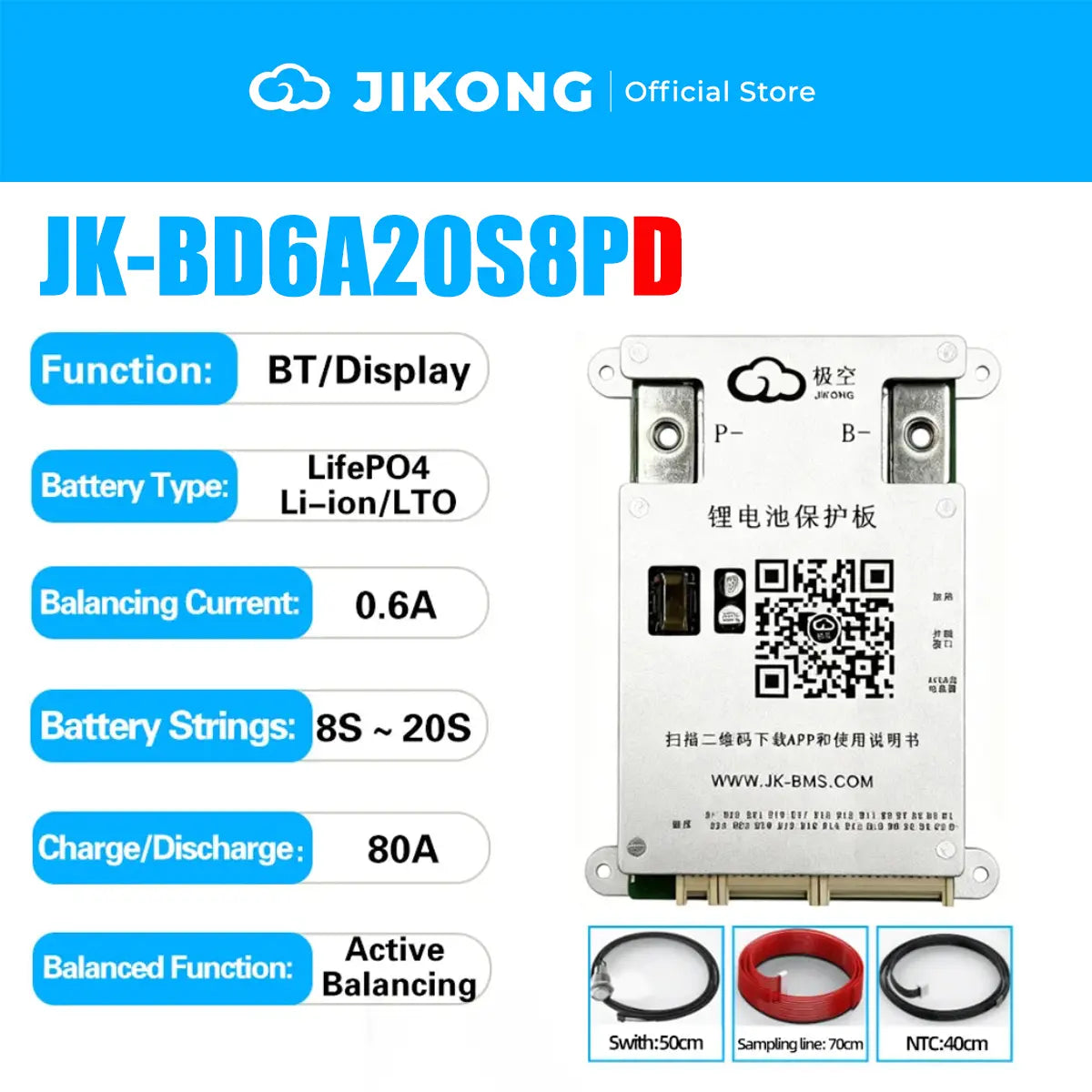 80‑120A BMS