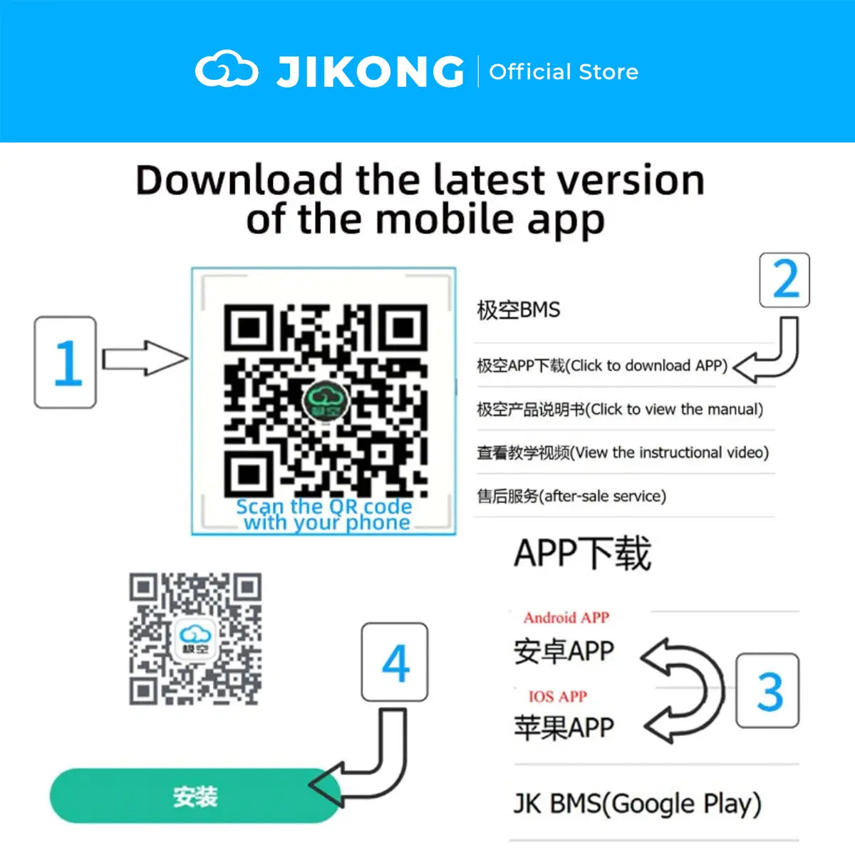 JKBMS 150-200A Smart BMS LiFePO₄ Battery Protection