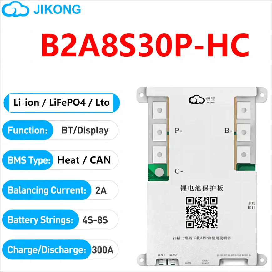 JK-B2A8S30P JKBMS 300A 8S Active Balance LiFePO₄ BMS