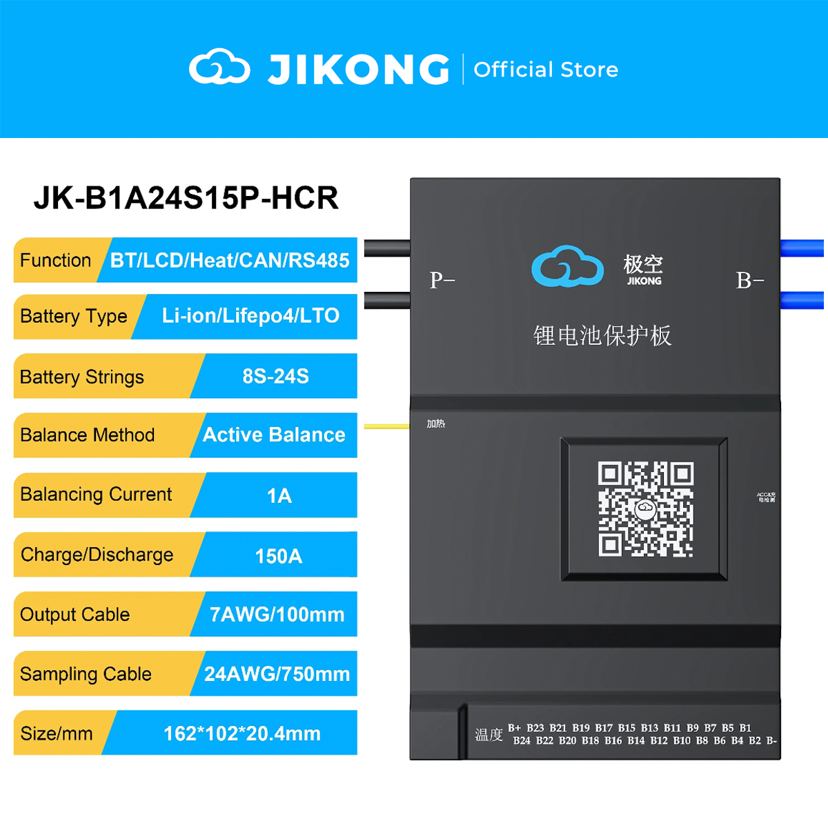 JIKONG V19 HCR BMS Series – 0.6A-2A Balancer 100A-300A for 4S-32S