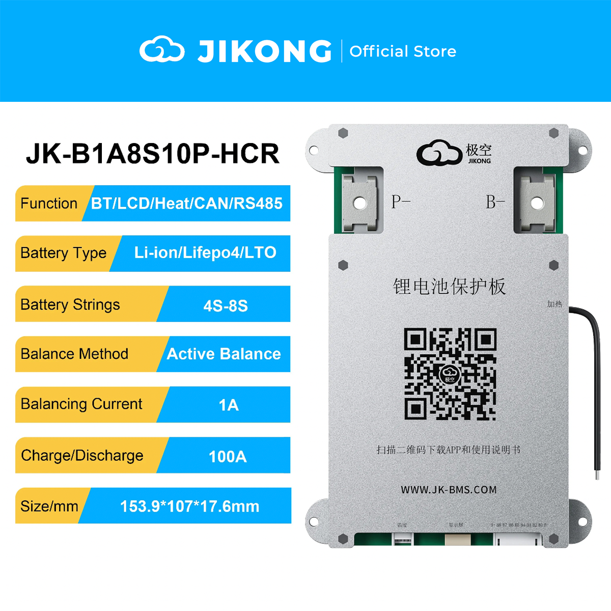 JIKONG V19 HCR BMS Series – 0.6A-2A Balancer 100A-300A for 4S-32S