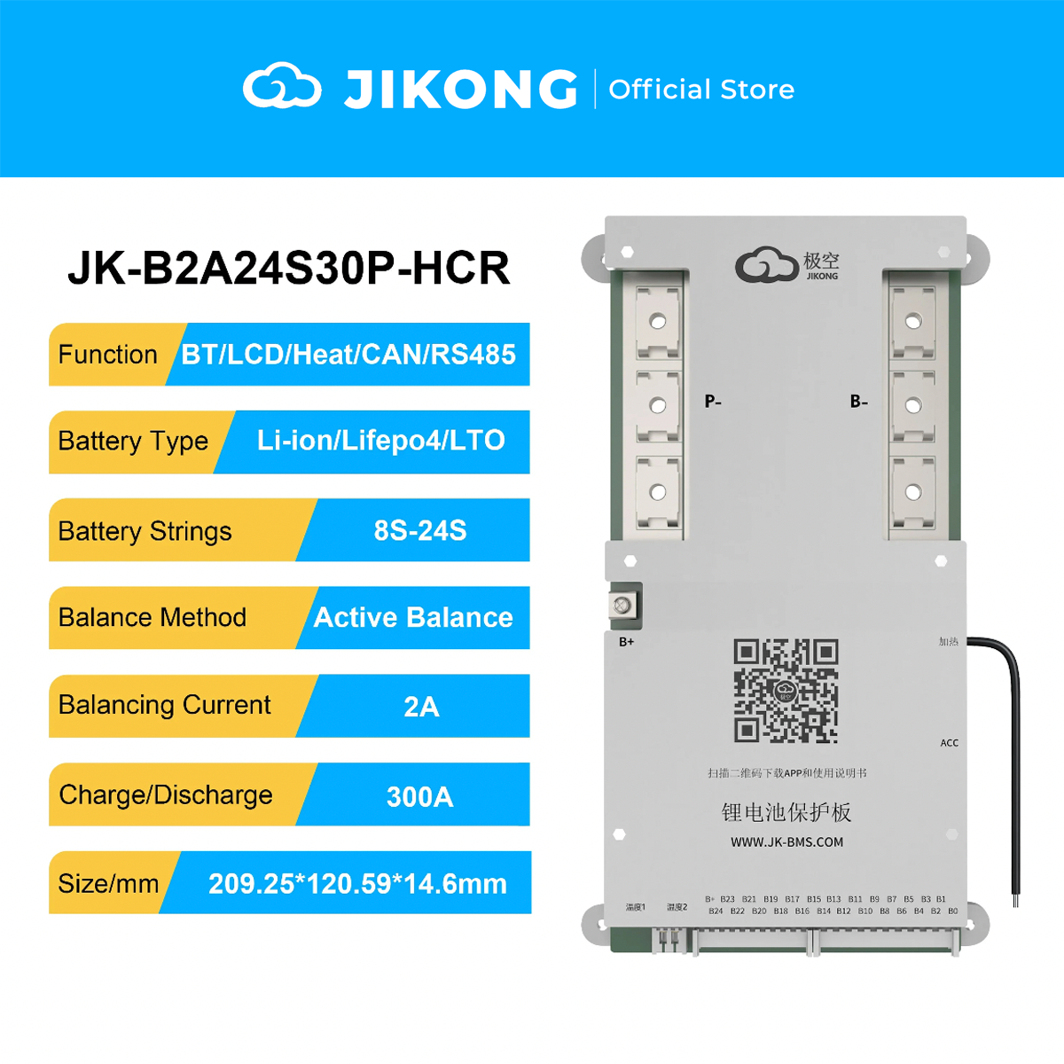 JIKONG V19 HCR BMS Series – 0.6A-2A Balancer 100A-300A for 4S-32S