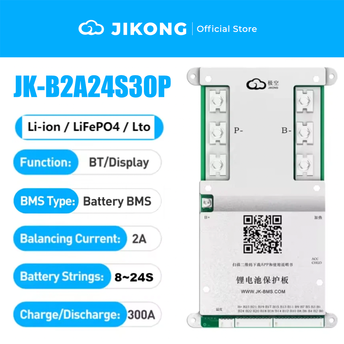 JK-B2A8S30P JKBMS 300A 8S Active Balance LiFePO₄ BMS
