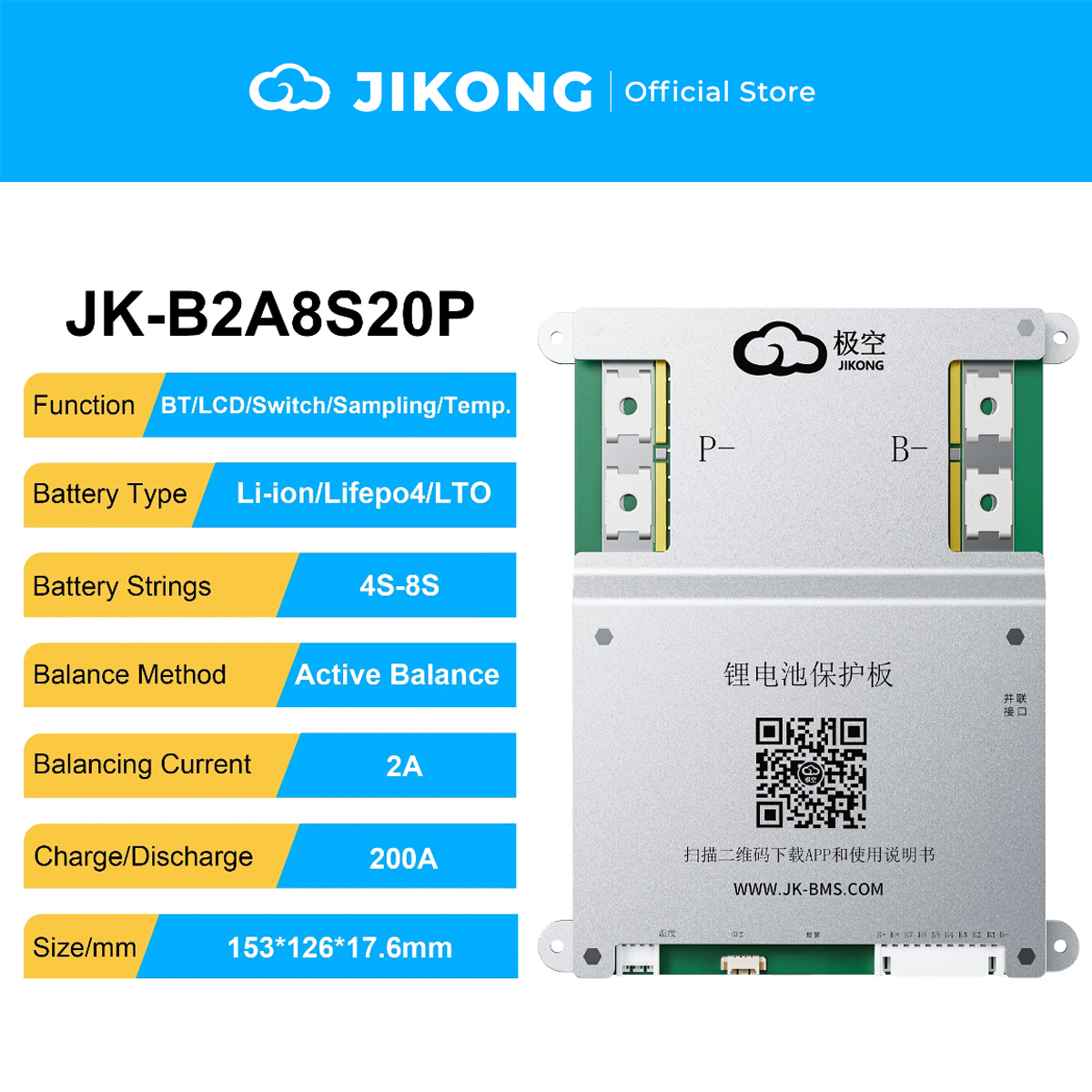 JIKONG JK-B2A8S20P-HCR – 2A Balancer 200A BMS with Heat CAN RS485 for 4S-8S