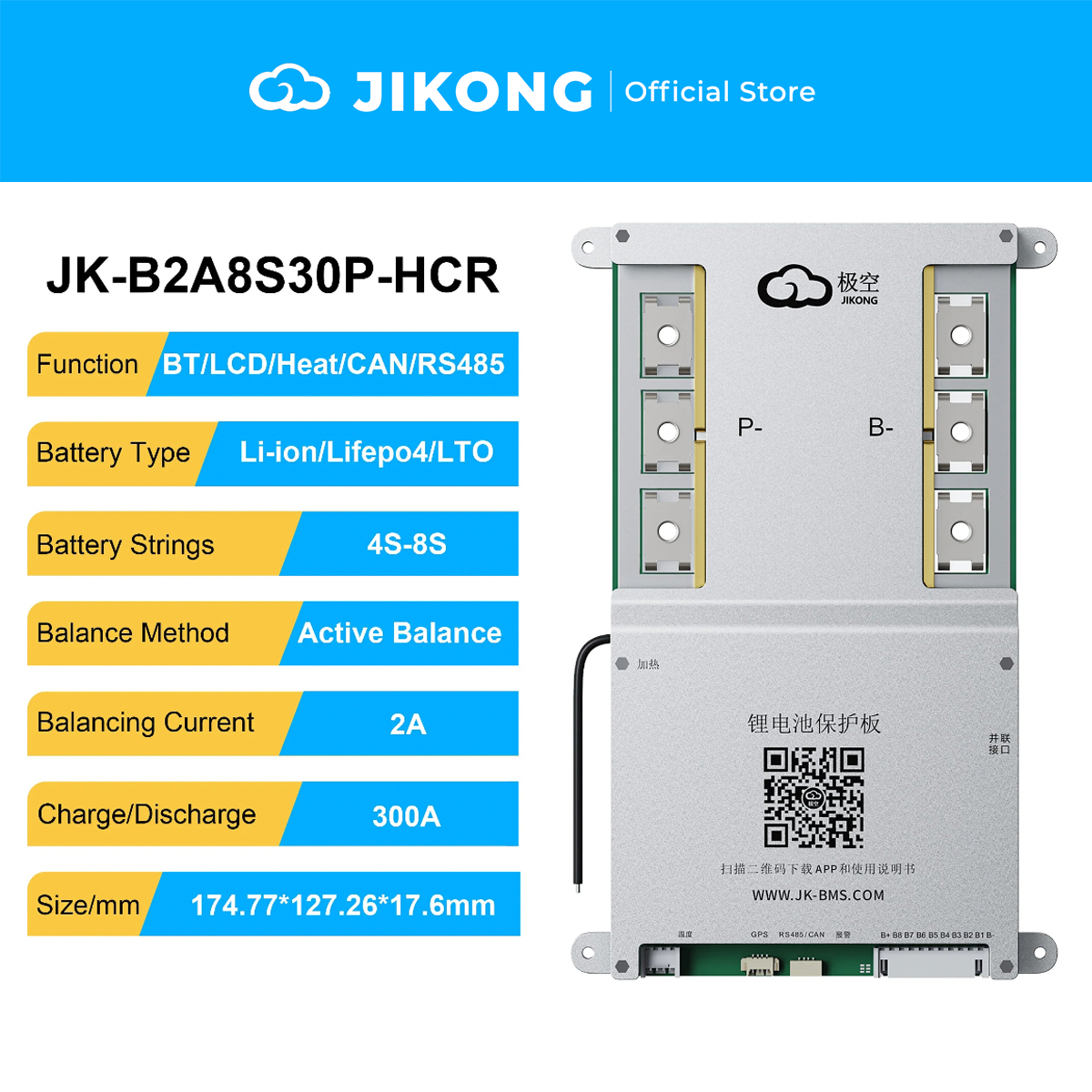 JIKONG V19 HCR BMS Series – 0.6A-2A Balancer 100A-300A for 4S-32S