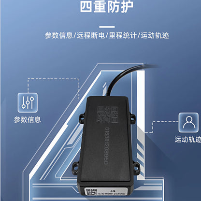极空保护板GPS定位4G通讯模块可远程控制查看数据断电
