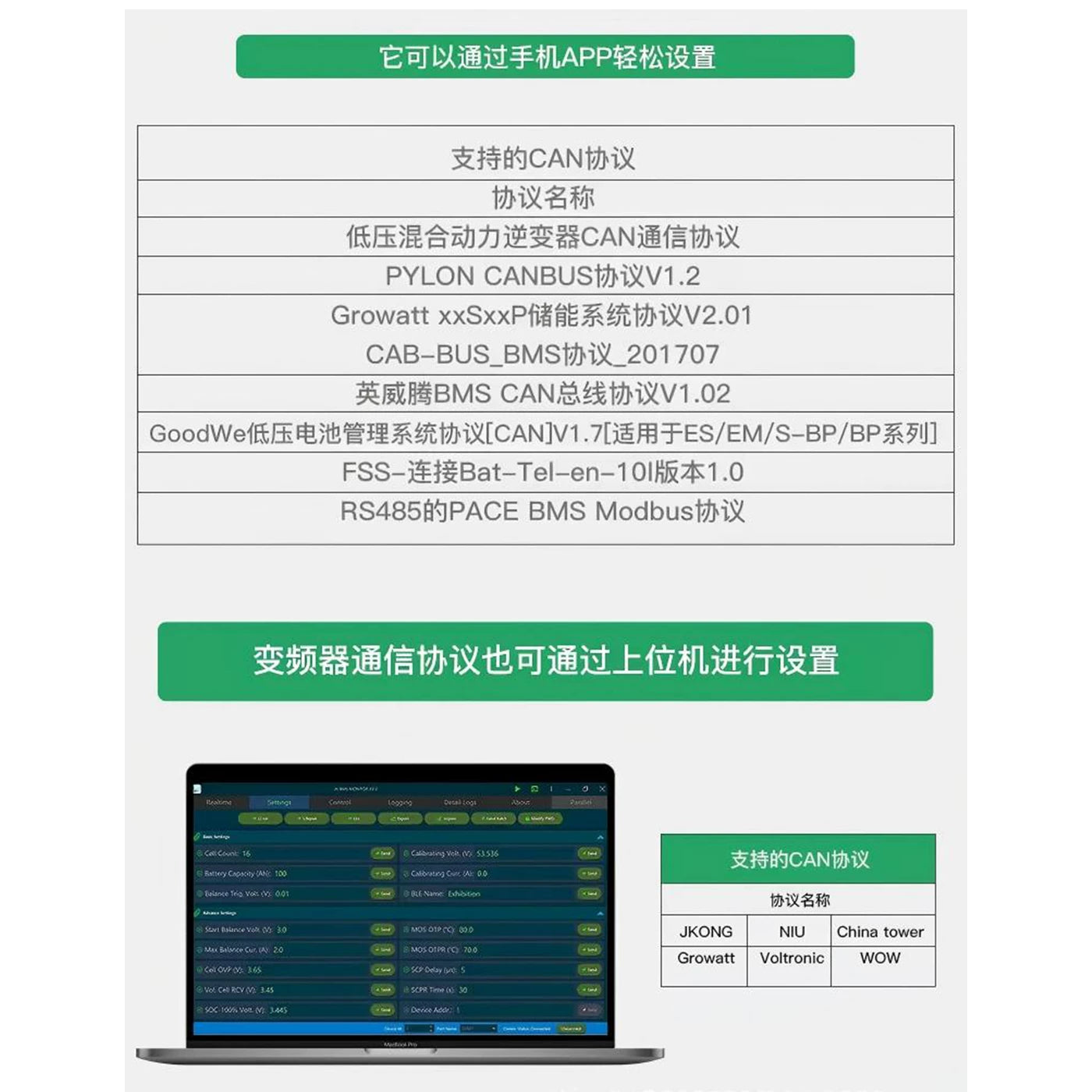 极空储能保护板300A主动均衡三元铁锂钛酸锂+7寸屏光伏储能逆变器