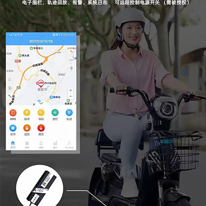 极空保护板GPS定位4G通讯模块可远程控制查看数据断电
