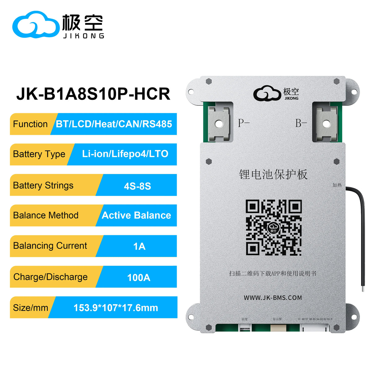 JIKONG V19 HCR BMS Series – 0.6A-2A Balancer 100A-300A for 4S-32S