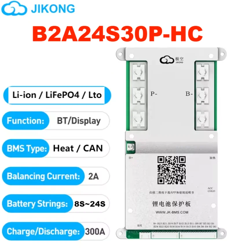 JK-B2A8S30P JKBMS 300A 8S Active Balance LiFePO₄ BMS