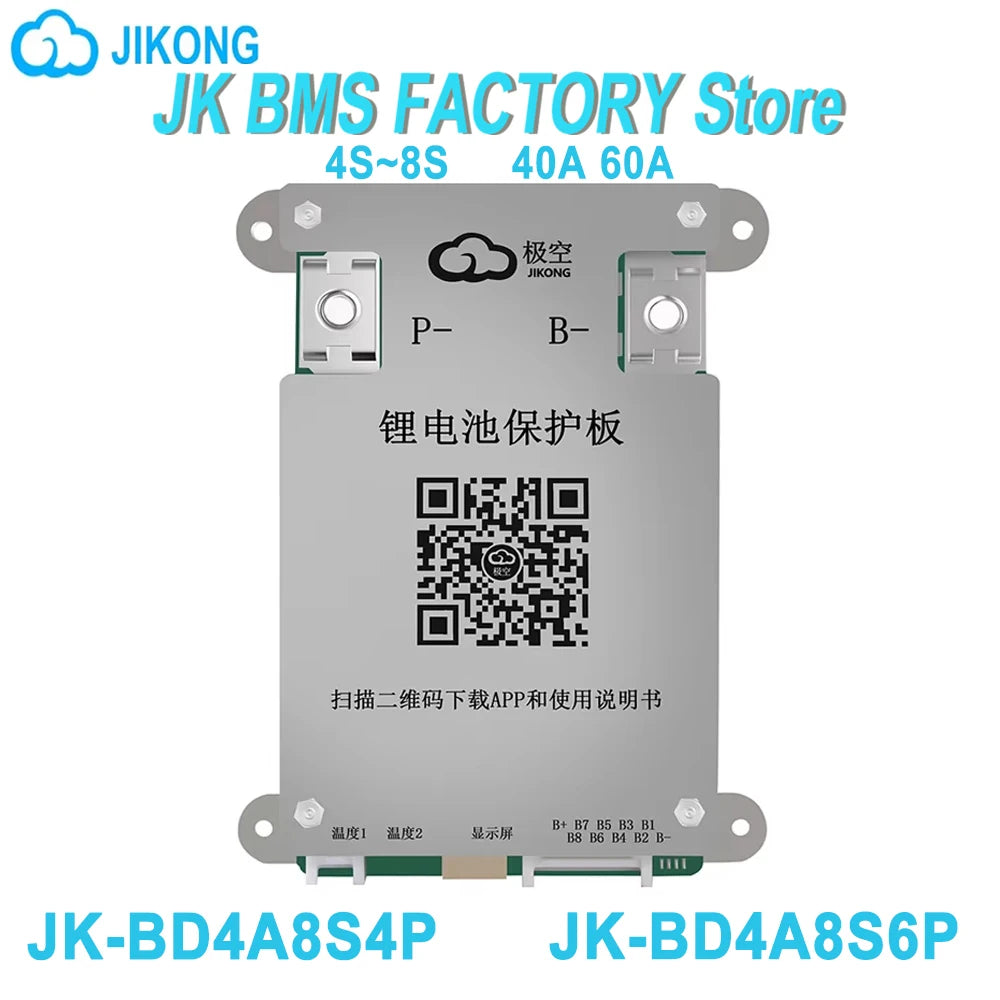 JIKONG BMS JK-BD4A8S4P JK-BD4A8S6P 4S 5S 6S 7S 8S 24V 48V 40A 60A Li-Ion LiFePo4 LTO Active Balance  Smart BMS Current 400mA