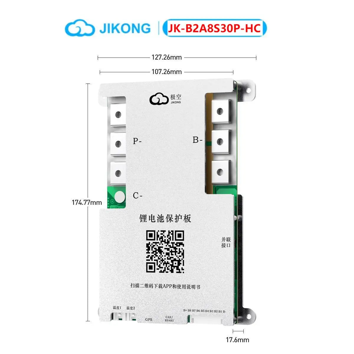 JK-B2A8S30P JKBMS 300A 8S Active Balance LiFePO₄ BMS