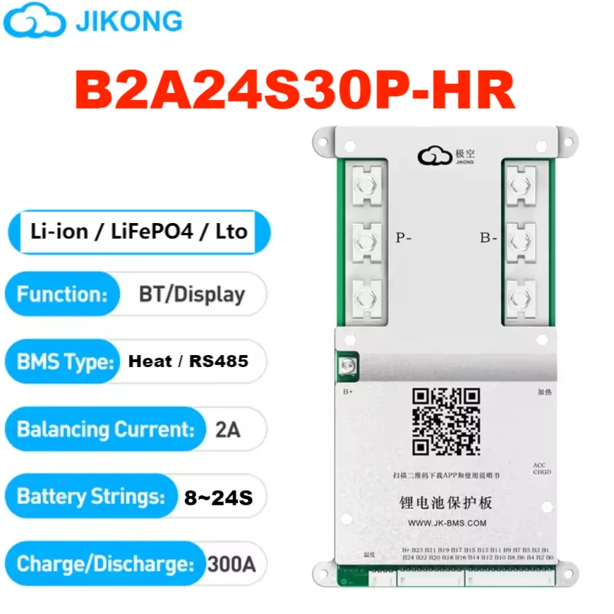 JK-B2A8S30P JKBMS 300A 8S Active Balance LiFePO₄ BMS