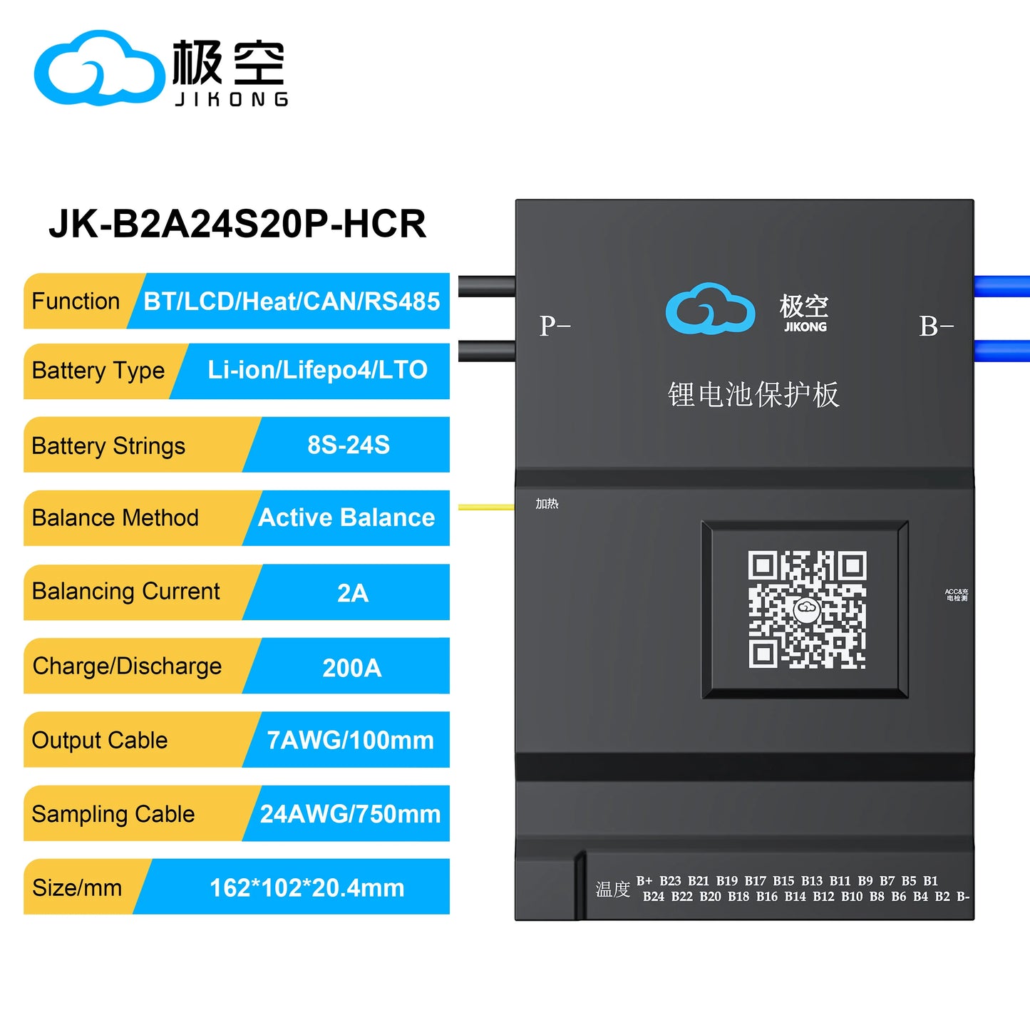 JIKONG V19 HCR BMS Series – 0.6A-2A Balancer 100A-300A for 4S-32S
