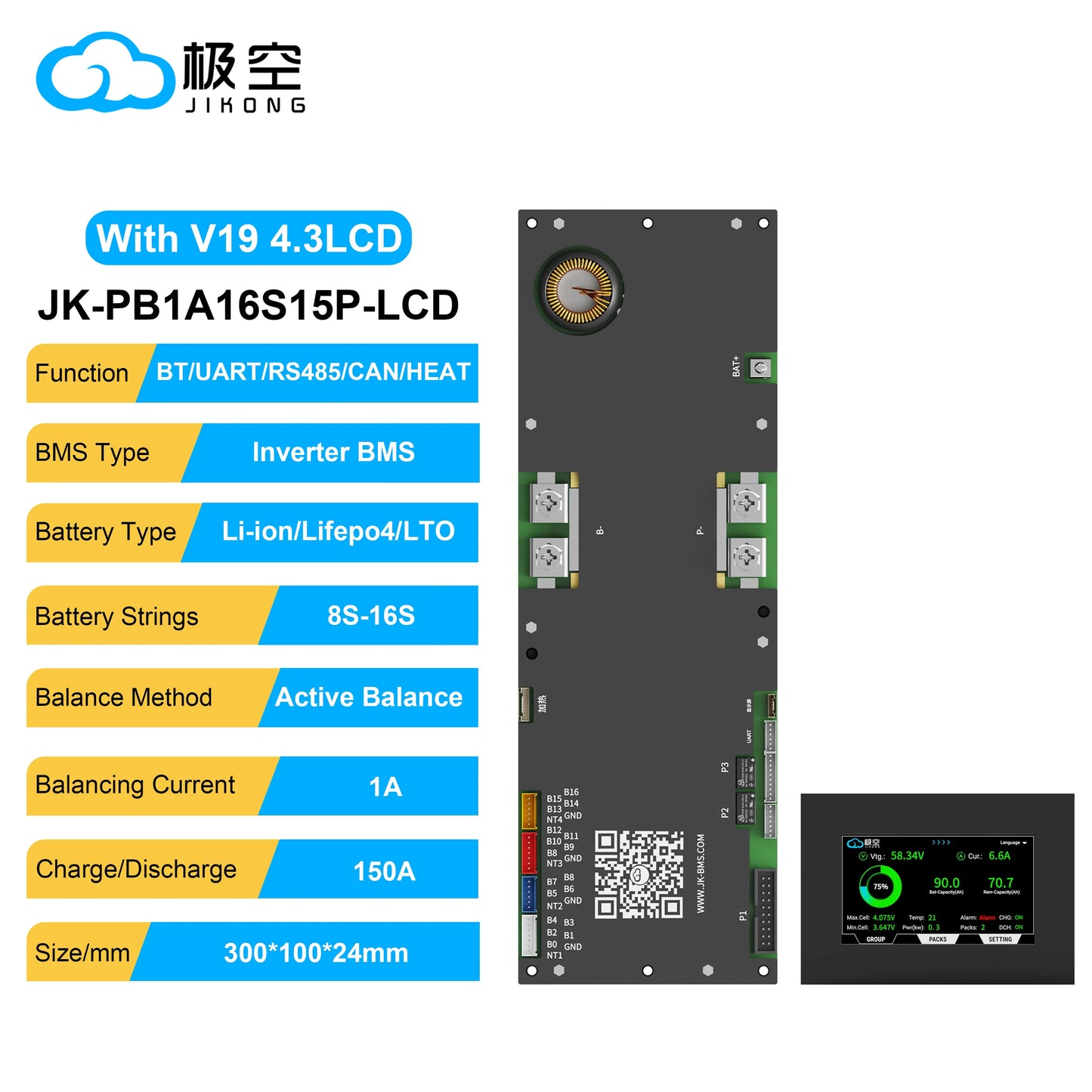 JIKONG 8S-16S 150A Household Energy Inverter BMS with 3.2/4.3/7.0 Inch LCD Display